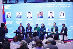 Mongolia Holds National Human Rights Forum on International Human Rights Day